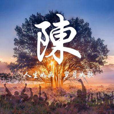 《学习文选》：全民植树增绿 共建美丽中国